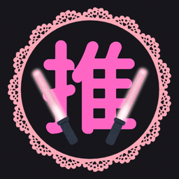 あめ