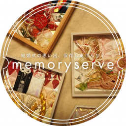 memoryserve