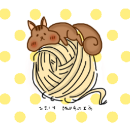 ひまりす　編みもの工房