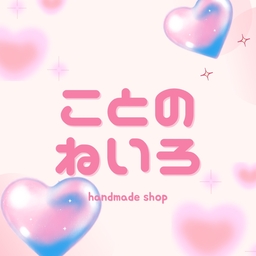 ことのねいろ