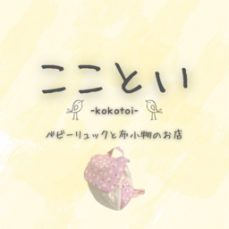 kokotoi