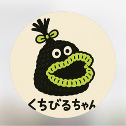 boo2525emi