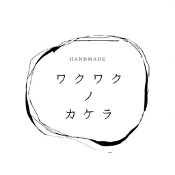 ワクワク　ノ　カケラ