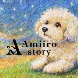 amiiro