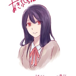 藍川緋咲