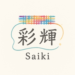 saikisawori