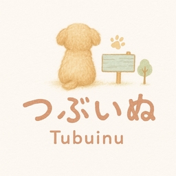 tsubuinu