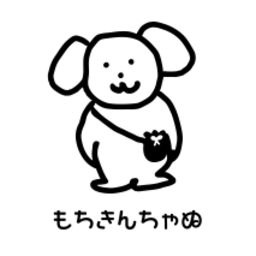 もちきんちゃぬ