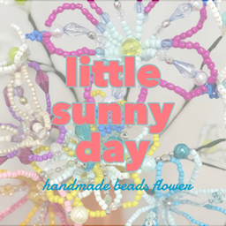 little sunny day ☀︎