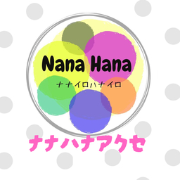 NanaHana⭐︎ﾅﾅﾊﾅｱｸｾ⭐︎