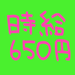 mito-2392141245