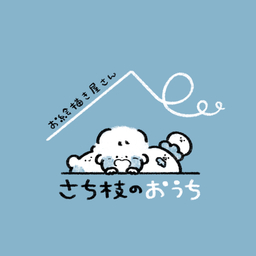 さち枝