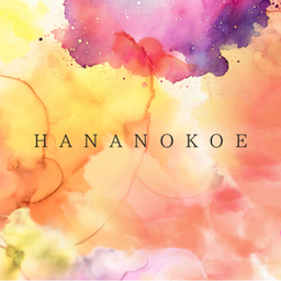 HANANOKOE 
