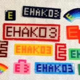ehako3