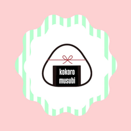 kokoromusubi