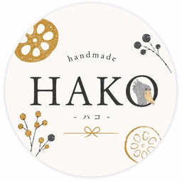 hako