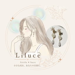 Liluce