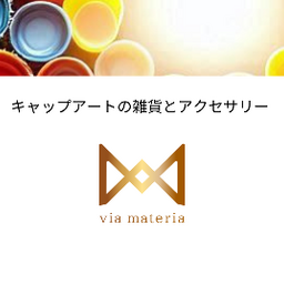 via materia