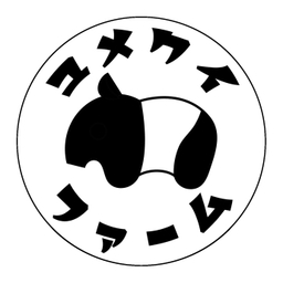 キャリコ