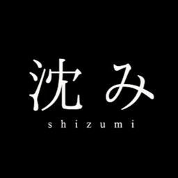 イズミ　シュン