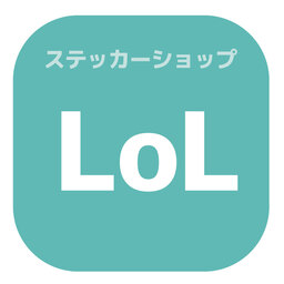 ステッカーショップ-LoL-