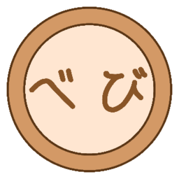 べびべび工房
