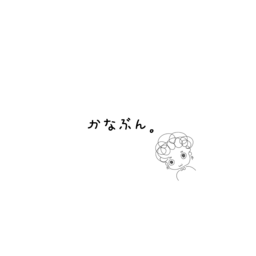かなぶん。