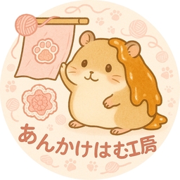 あんかけはむ工房