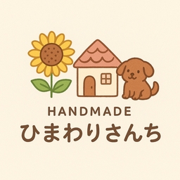 ひまわりさんち