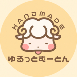 ゆるっとむーとん🐏