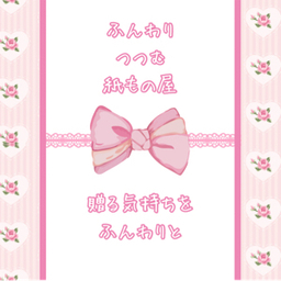 ふんわり　つつむ　紙もの屋