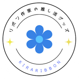 Kiraribbon
