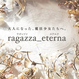Ragazza Eterna 