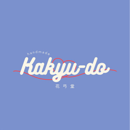 花弓堂 kakyu-do