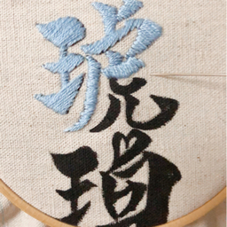 kohakumi
