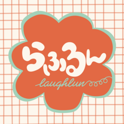らふるん-laughlun-