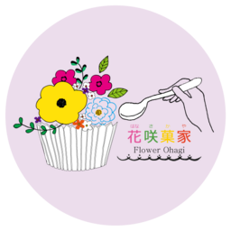 hana-sakaya
