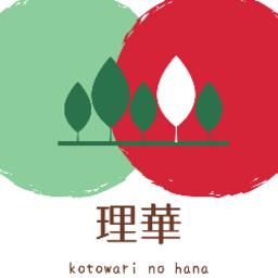kotowarihana