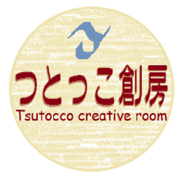 つとっこ創房