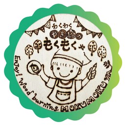 やき絵のもくもくや_Natsuhana