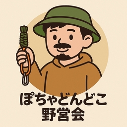 pochadon