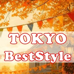 ⭐︎東京ベストスタイル⭐︎