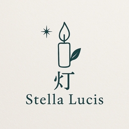 灯-Stella Lucis