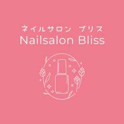 ♡Blissnail♡（ブリスネイル）