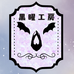 黒曜工房-レジン小物-