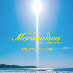 merimaiseaメリーマイシー