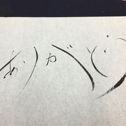 momomozukumo