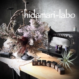 hidamari_labo