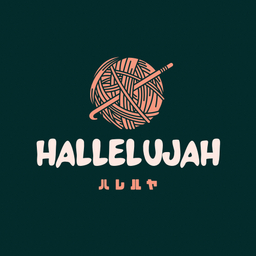  hallelujah（ハレルヤ)