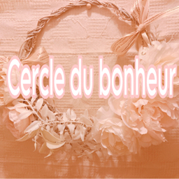 Cercle du bonheur
